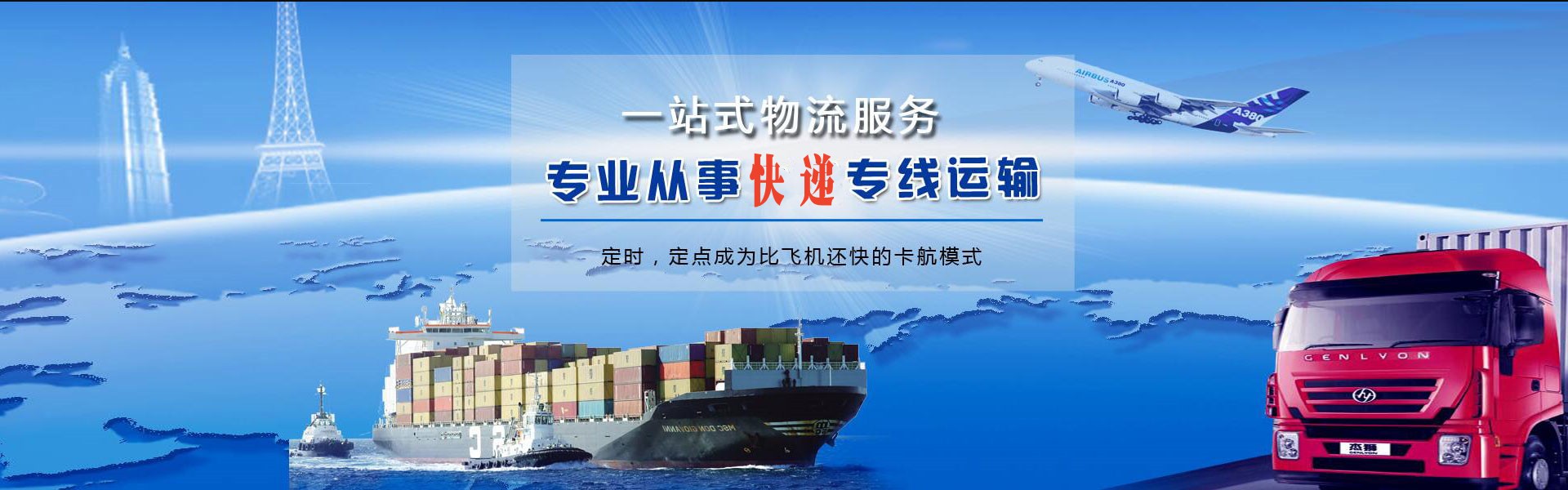 江阳到加拿大物流公司-江阳至加拿大物流专线-江阳空运到加拿大-优时通物流有限公司