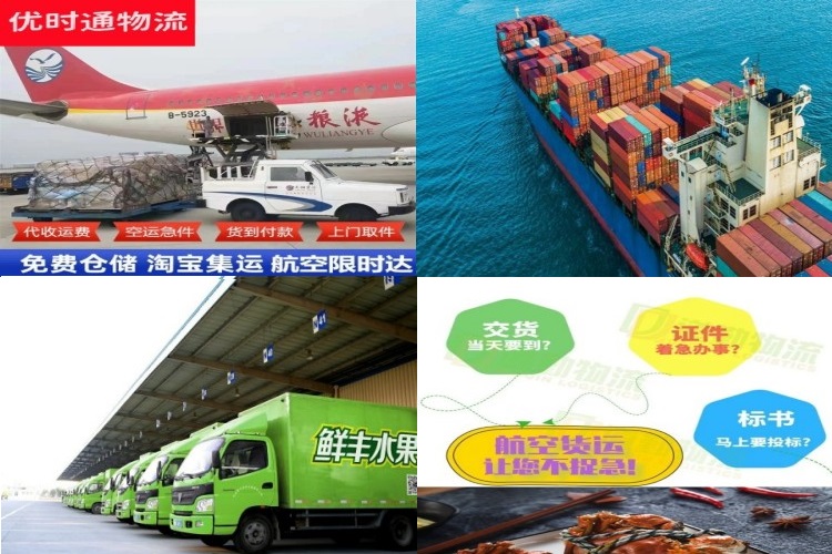 江阳到加拿大航空货运公司-江阳到加拿大物流专线